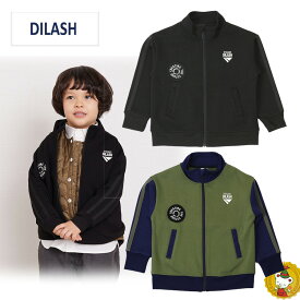 ディラッシュ/DILASH/ライン入りジャージ風ジャケット・ジップアップ　/（80cm-140cm)(男の子・キッズ　ジュニアファッション）