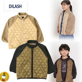 ディラッシュ/DILASH/中綿キルトジャケット・ライトアウター/（150cm-160cm)(男の子・女の子・ジュニアファッション）軽量・暖か