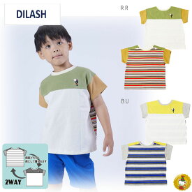 30％OFFセールディラッシュ・DILASH/　前後2WAY ボーダー半袖Tシャツ (80cm-140cm）男の子/キッズ/子供服