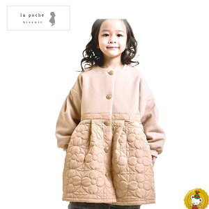 30OFFZ[E|VFrXLC la poche biscui/gLg؂ւsR[g(90cm-140cm)̎qEqELbYt@bV/K[[