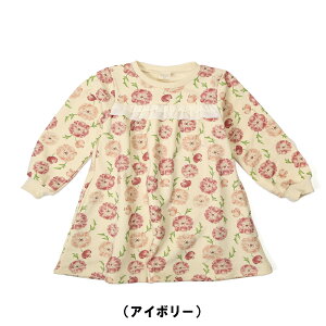 30OFFZ[E|VFrXLCE la poche biscuit/ԑs[X(100cm-150cm)̎qEGIRLSEK[YEqELbYt@bVEWjAt@bV