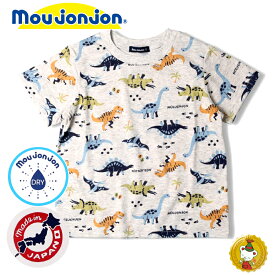 ムージョンジョン・ moujonjon/ 恐竜総柄半袖Tシャツ（100cm-130cm)日本製・吸湿速乾・DRY・UV加工・接触冷感素材/男の子・キッズファッション・子供服