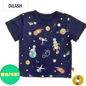 ディラッシュ DILASH　宇宙飛行士半袖Tシャツ (80cm-140cm）男の子/キッズ・ジュニア/子供服