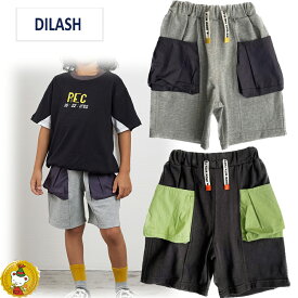 ディラッシュ DILASH　BIGポケット ハーフパンツ4.5分丈 スエット(90cm-140cm）男の子/キッズ・ジュニア/子供服