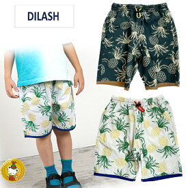 ディラッシュ DILASH　パイナップル総柄プリント 4.5分丈ハーフパンツ (80cm-140cm）男の子/キッズ・ジュニア/子供服