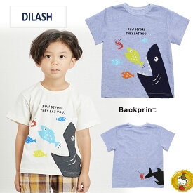 ディラッシュ DILASH　ジョーズ＆お魚　半袖Tシャツ (80cm-140cm）男の子/キッズ・ジュニア/子供服