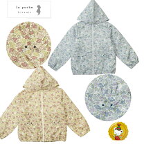 楽天市場】フリース ジャケット（柄花・植物）（キッズ・ベビー 