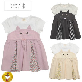 30％OFFセール・ラポシェビスキュイ・ネコ切り替えチュニック(80cm-140cm）キッズファッション・ナチュラル・子供服（La Poche biscuit）