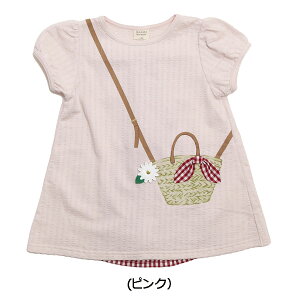 30��OFF�Z�[���E���|�V�F�r�X�L���C�E�Ԃ����|�V�F�b�g�`���j�b�N(80cm-150cm�j�L�b�Y�t�@�b�V�����E�i�`�������E�q�����iLa Poche biscuit�j