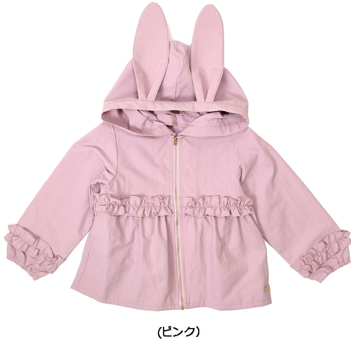 楽天市場】30％OFFセールラポシェビスキュイ・うさ耳ジャケット 
