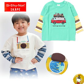 エスケープ・袖ボーダー切り替えロンT/長袖Tシャツ・車・恐竜・カメラ（90cm-120cm)・子供服・キッズファッション・男の子（シシュノン/Si・Shu・Non/ SKAPE）のりもの