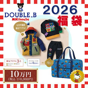 _uB 2026N  Vt 10~@(90cm-150cm) double b/~LnEXK̔Xy\iz