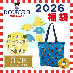 _uB 2026N  Vt 3~i80cm-130cmj/double b/~LnEXK̔Xy\iz