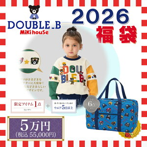 _uB 2026N  Vt 5~ (80cm-130cm) /double b/ ~LnEXK̔Xy\iz