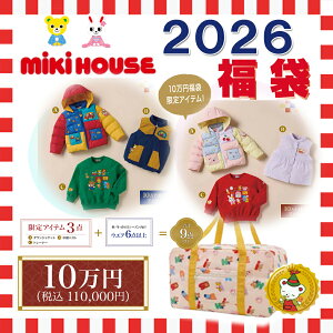 ~LnEX 2026N  Vt 10~@(90cm-150cm)/mikihouse/ ~LnEXK̔X y\iz