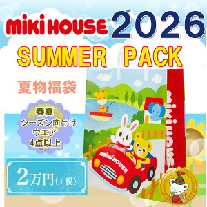 ~LnEX 2026N T}[pbN   2~i80cm`130cmj/mikihouse/~LnEXK̔Xy\iz