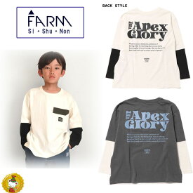 ファーム・袖切り替えロンT/長袖Tシャツ・シシュノン/Si・Shu・Non/ FARM/（130cm・140cm・150cm・160cm)男の子・子供服・ジュニアサイズ・ジュニアファッション