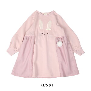 |VFrXLCEs[XiwASji80cm-140cmjLbYt@bVEi`EqiLa Poche biscuitjK[[