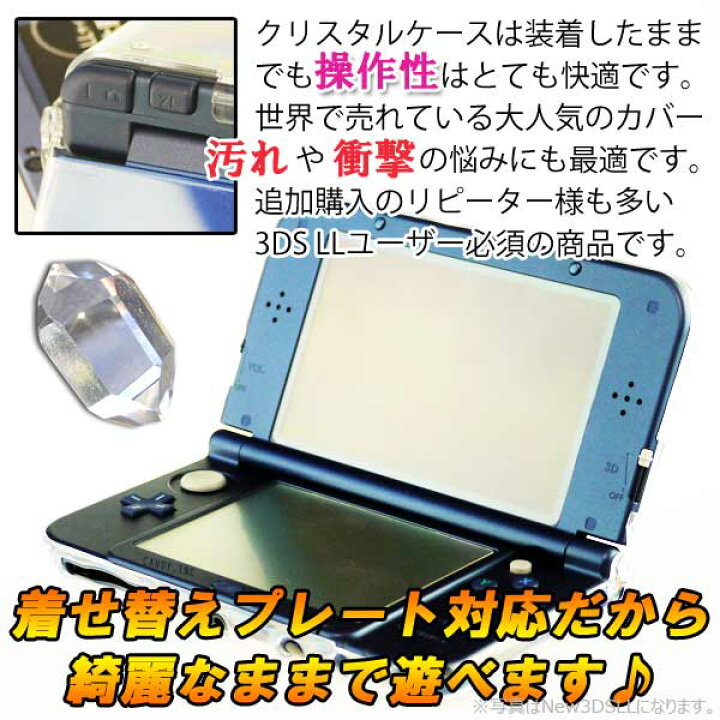 楽天市場】○[送料無料]液晶画面保護シートも付いてくるNintendo New  