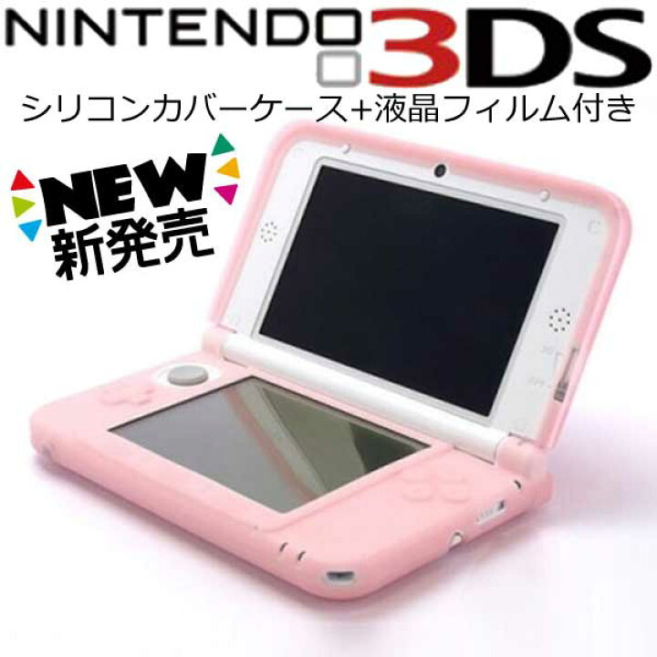 楽天市場】[送料無料]液晶保護フィルム付き!選べる2タイプ New 