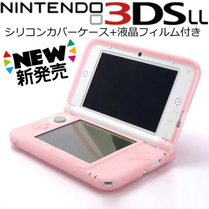 楽天市場】[送料無料]Newニンテンドー3DS LL/3DS LL液晶画面保護シート  