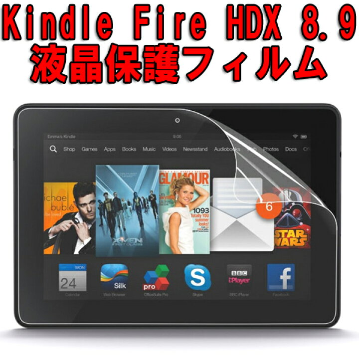 楽天市場】[送料無料]Kindle Fire HDX 8.9用 Kindle Fireシリーズ最新 