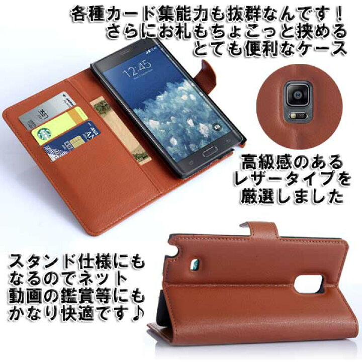 楽天市場】[送料無料]サムスン GALAXY Note Edge (SC-01G SCL24) 初代 