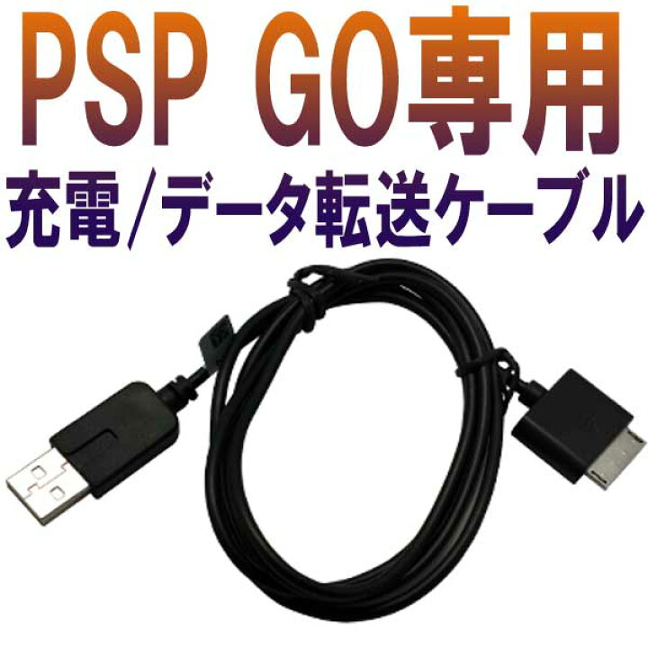 楽天市場】[送料無料]PlayStationPortablego(プレイステーション 