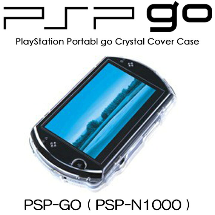 楽天市場】[送料無料]店頭ではもう売ってない!?PSP go 