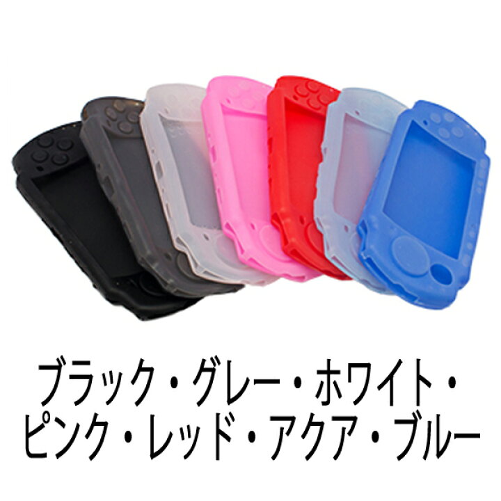 楽天市場】[送料無料]プレイステーションポータブル 2000/3000 Sony 