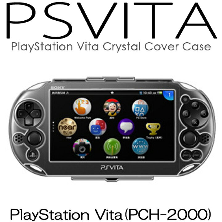 楽天市場】[送料無料]新型PSVPCH-2000/SonyPlaystationVita(PSVita 