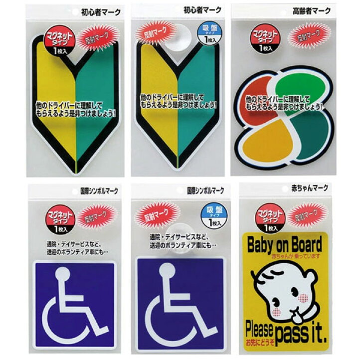 楽天市場】[送料無料][選べる単品1枚]何回でも貼ってはがせる 