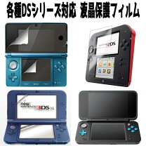 楽天市場】2ds 本体 新品の通販 