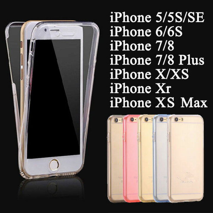 楽天市場】[送料無料]iPhone5/5S/SEiPhone6/6SiPhone7/8iPhone7 