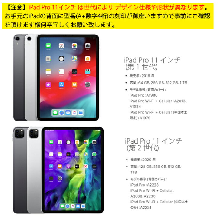 楽天市場】[送料無料] iPad Pro 11 ケース 2018 第1世代 TPU ソフト 