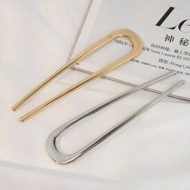 [送料無料][大] ヘアスティック かんざし 簪 メタル シンプル 14cm 曲線 ライン ゴールド シルバー 髪飾り ヘアアレンジ まとめ髪 浴衣 着物 パーティー 汎用パーツ 互換品 単品