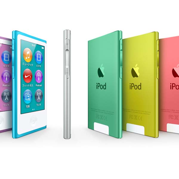 [送料無料]iPod nano 第7世代 シリコンケース/カバー/ipod Nano保護ケース/IPOD NANO  ジャケット/保護シート/7G専用ケース/第七世代/第7世代/ソフトケース/カバーiPodnano(第7世代Mid2015)モデル番号A1446iPodnano(第7世代)モデル番号A1