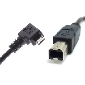[送料無料]USB Bタイプ コネクタ変換 MicroUSB OTG接続ケーブル (スマホ スマホ 中華タブレット プリンターケーブル B オス L型 L字コネクター USBハブ プリンタ スキャナ ハードディスクドライブ モデム PCカメラ カードリーダー USB-B端子周辺機器)[約0.5m]