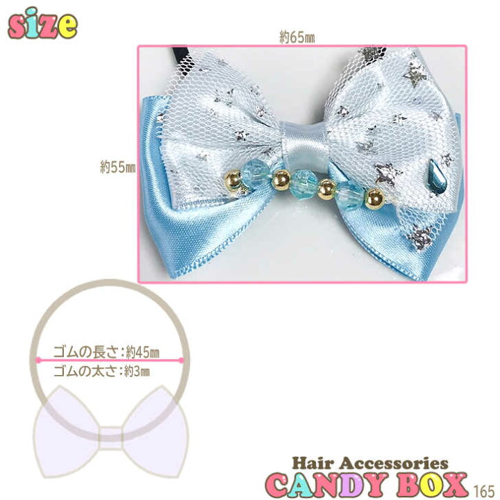 楽天市場】ヘアゴム ヘアポニー ヘアアクセサリ 髪飾り かわいい  