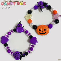 楽天市場】ブレスレット ハロウィンの通販