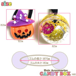  wAS wA[|j[ wA[ANZT[  킢  LbY q nEB nEB[ Halloween IW ڂ JvZ H p[eB