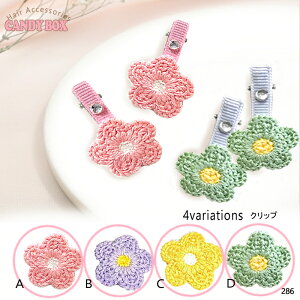  wANbv Nbv wAANZT[  킢  LbY qp ҂݉  sN p[v CG[ O[ ~jNbv   w Ǝ