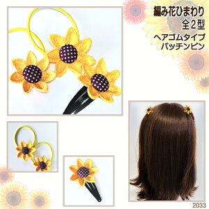  wAS wA|j[ wAANZT[  킢  LbY q  ~j  Ђ܂胊{ F CG[