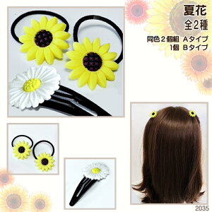  wAS wA|j[ wAANZT[  킢  LbY q ~j  Ђ܂ F CG[  wAs pb`s