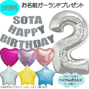 IyIOK[hv[gIwEKX傫Ȑ̃io[o[ƃANZT[o[AOHAPPY BIRTHDAY K[h̃Zbgio[͑Săw