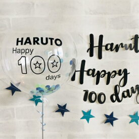 楽天市場 お食い初め ガーランドの通販