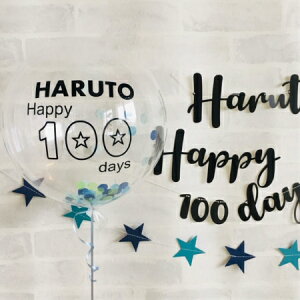 Iv`NA 100jo[@a25Z`@wEKX @1΁@a@t@j̎q@̎q@io[@ EFfBO o[d@JXj@