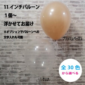 wEKXSD 11C`ebNX o[ 1  1 a t j̎q ̎q Happy Birthday EFfBO o[d@JXj n[t o[Xf[ H ou