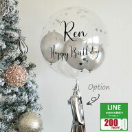 【 LINE 200円offクーポン】ヘリウムガス入り クリア バルーン 文字 名入れ ブーケ 誕生日 ナンバー 電報…
