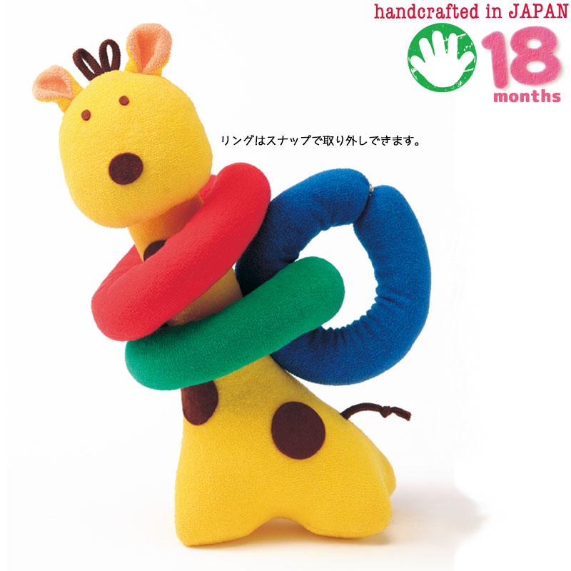 ブランド品ラブリーククゥ 知育玩具3種 ギフトセット日本製 ギフト 出産祝い| 男 男の子 セット 誕生日プレゼント 綿パイル100% 一歳 女の子  1歳 Cセット オモチャ プレゼント 女 子供 安心 おもちゃ 知育玩具・学習玩具